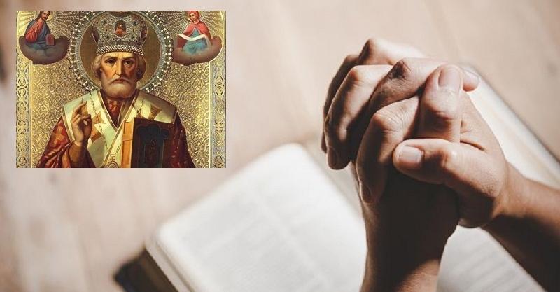 Найсильніша молитви на день Святого Миколая! Виконають найзаповітніші бажання