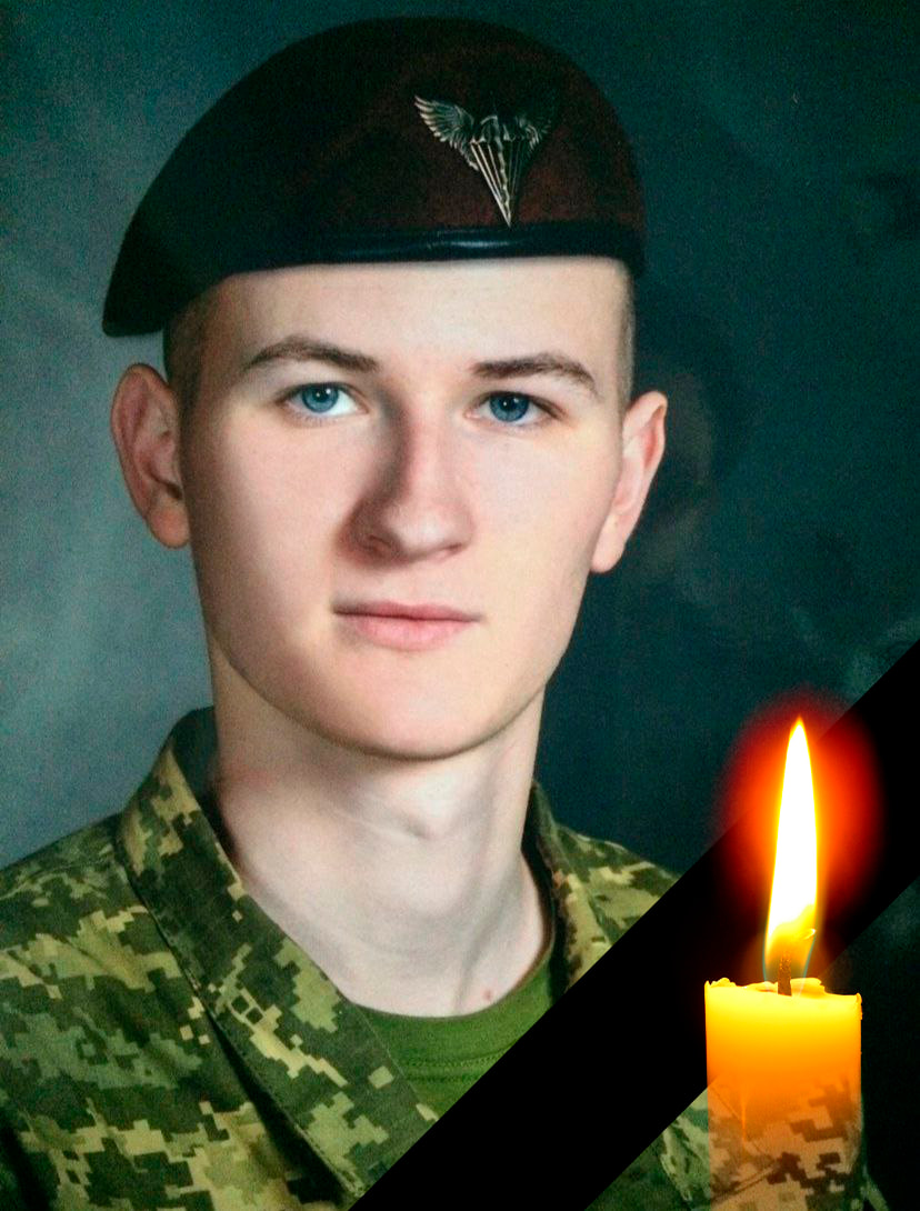 “Обрав шлях вoїна”: на фронті поліг 23-річний герой з Прикарпаття.