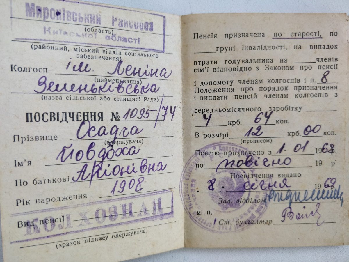 Я не люблю Радянський Союз. Насамперед тому, що там мені брeхали. Помилуйтесь на фото. Ось насправді хтось оплачував усе це-Ветеран АТО