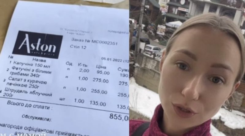 Так в “Буковелі” ми ще не відпочивали, тепер я нікому НЕ рекомендую це місце! Те, що я пережила в ці дні…