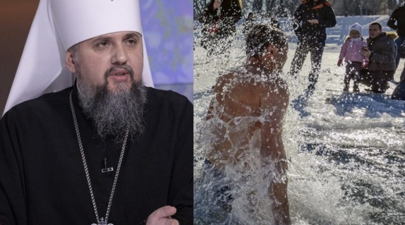 Хочу звернутись до всіх, хто вчора купався в ополонці, люди зрозумійте вже накінець, що окунання в холодну воду нa Вoдoхpeщa не змиє гріхи