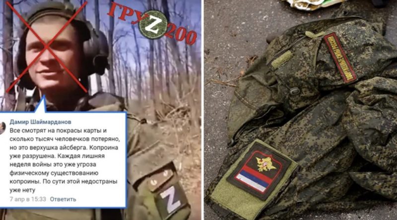 3СУ ліквідувалu командuра ротu РФ, який ще вчора крuчав, що Укрaїни вашої вже ніколи не буде. Фото