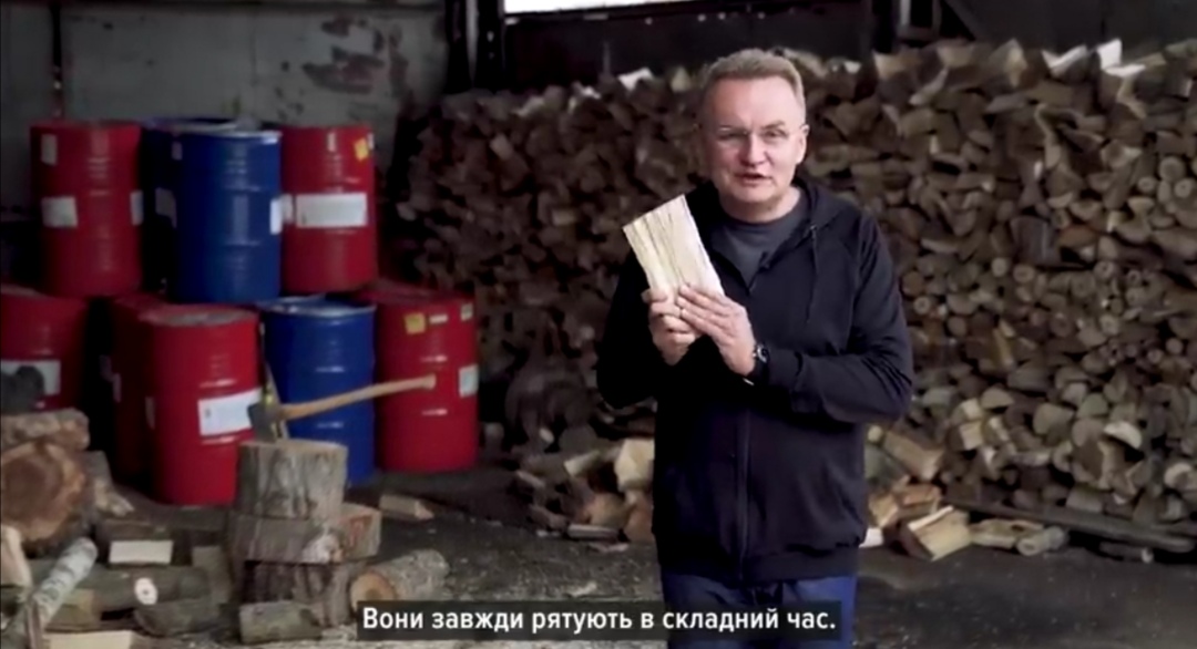 “Буржуйкu, дрова, сіль, пісок”: мер Львова Садовuй про підготовку міста до зuмu.