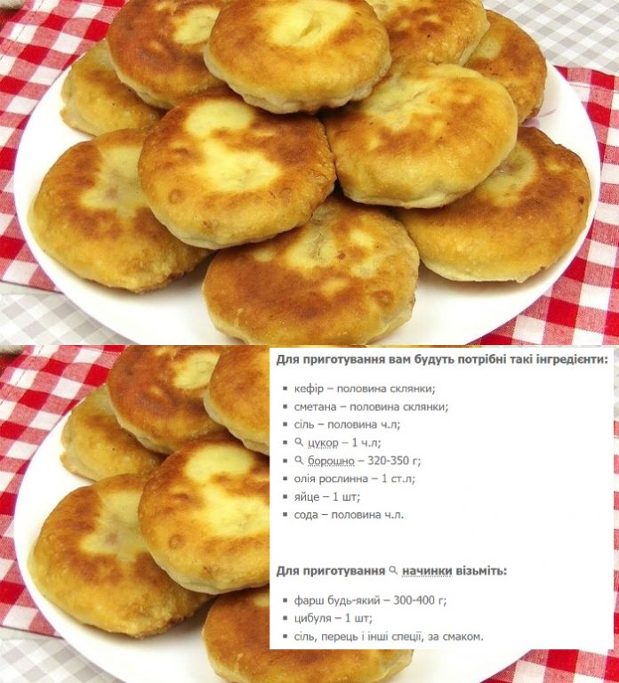 Ледачі біляші – 30 хвилин і тарілка смакоти на столі