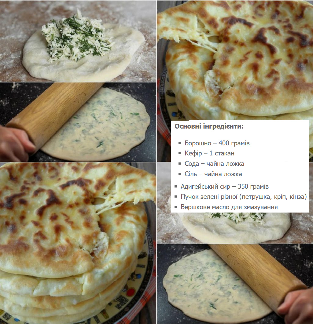 Приготувала за півгодини стопку ароматних коржів: дуже смачні хичіни за спец-рецептом