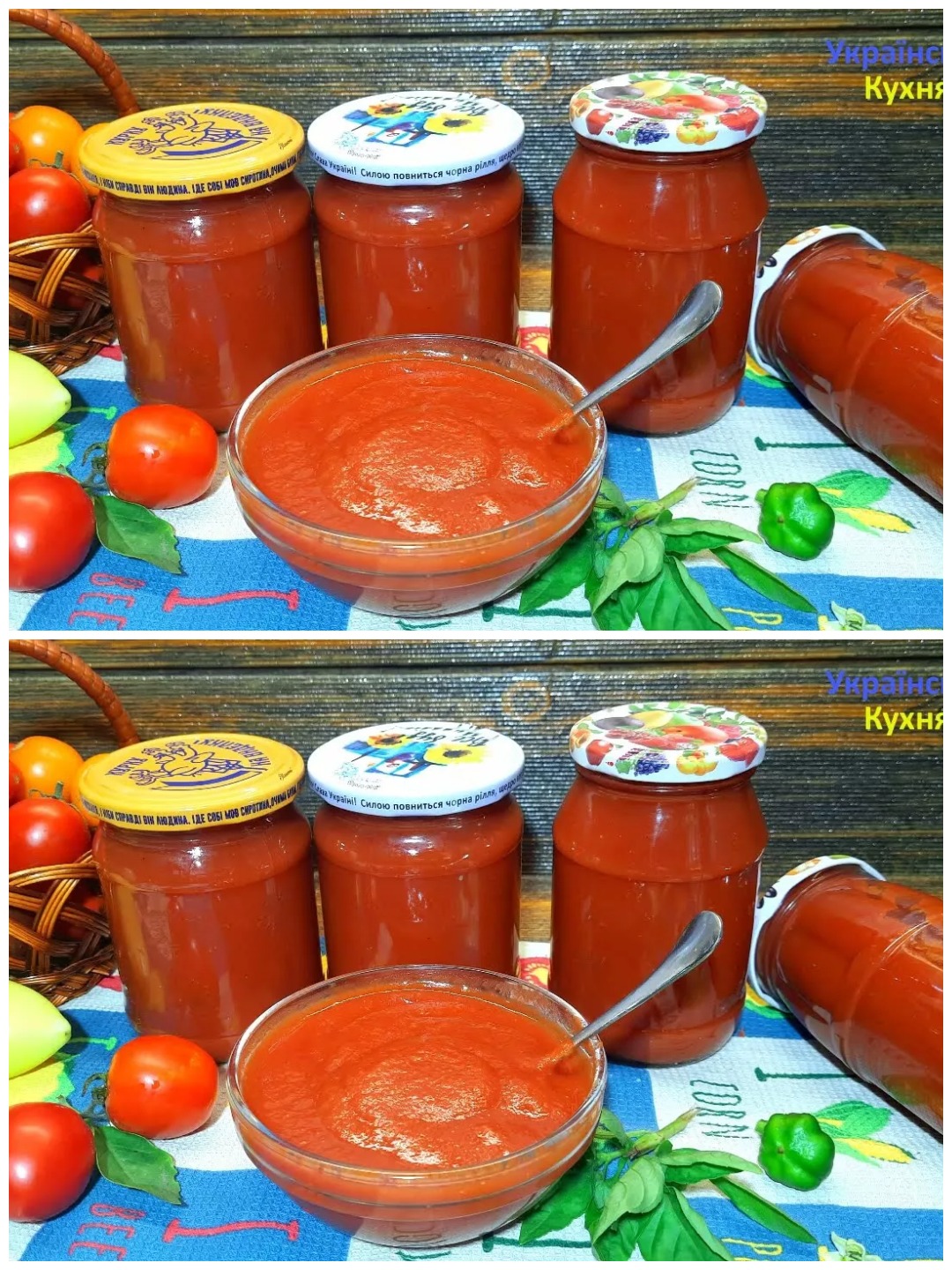 Домашній кетчуп на зиму без крохмалю та довгого уварювання. Перевірений роками рецепт!