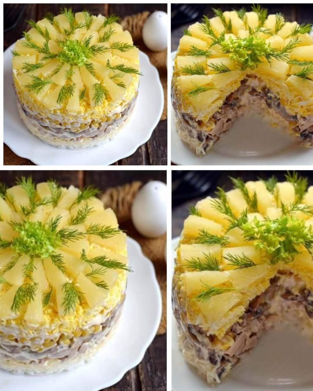 Незрівнянний салатний торт «Чародійка»