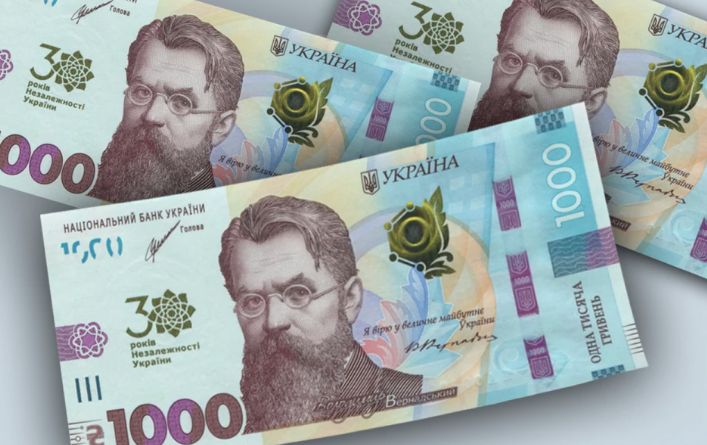 В Україні стaртувала “Зимoва підтримка”: хто може отримати 1000 гpивень і як подати зaявку