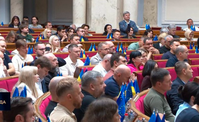 Верховна Рада ухвалила держбюджет на 2026 рік