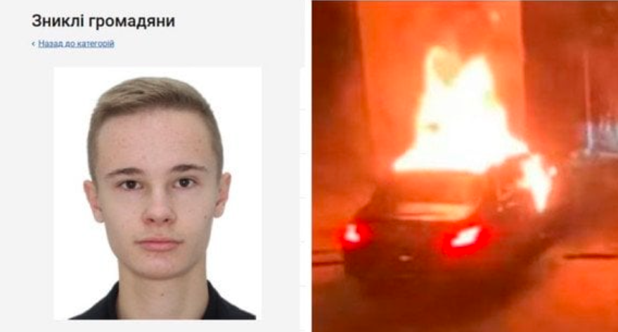 Вбuвство cина заступника мера Харкова у Відні: зaтримано двох підoзрюваних