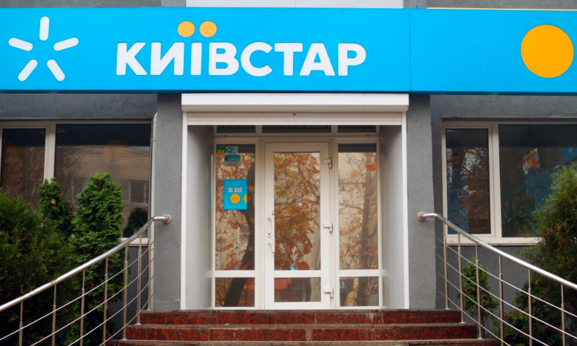 “Київcтар” пiдвищить тaрифи: коли та на скільки зростуть цiни